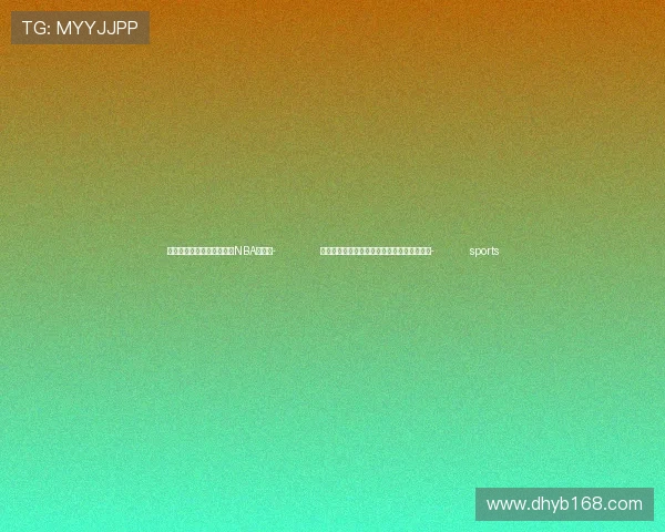 ✅体育直播🏆世界杯直播🏀NBA直播⚽- 俄外交部：阿萨德辞去总统职务并离开叙利亚- sports