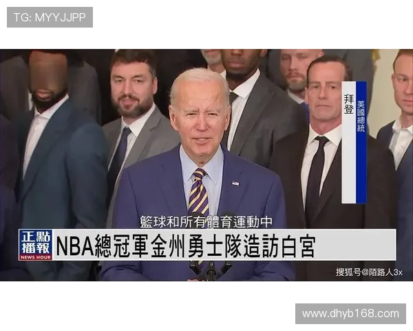 ✅体育直播🏆世界杯直播🏀NBA直播⚽- 拜登、哈里斯将双双致电特朗普!预计哈里斯将承认败选- sports ✅体育直播🏆世界杯直播🏀NBA直播⚽- 拜登、哈里斯将双双致电特朗普!预计哈里斯将承认败选- sports