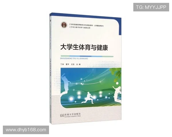 大学生体育联赛方案（大学生体育联赛方案范文）sports